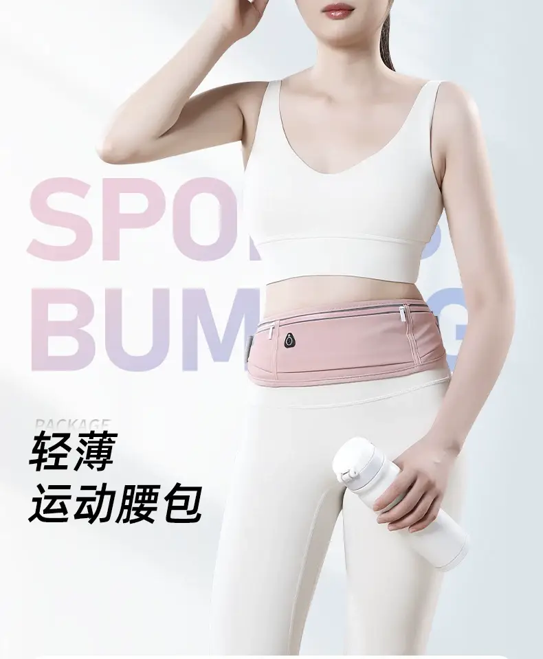 Gray Invisible Waist Belt Sports Fitness Bag for Men Women — feature 1