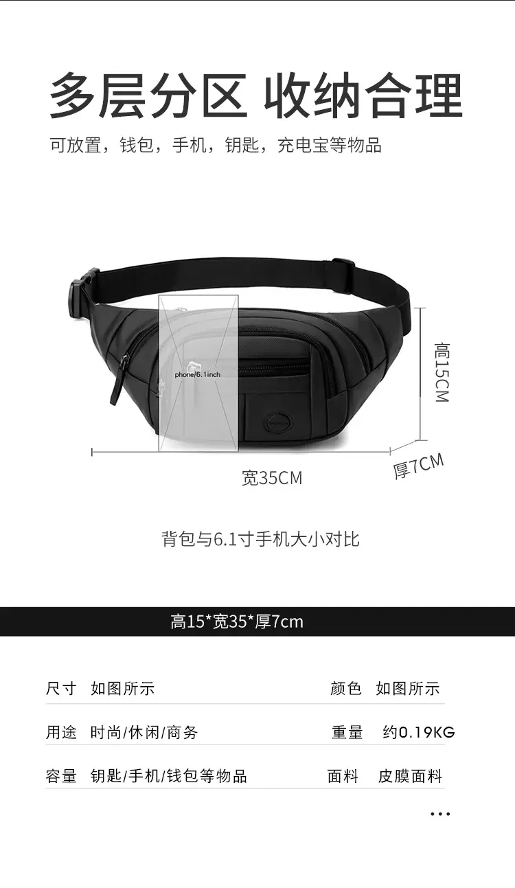 Men's Black Waist Bag with Adjustable Strap — feature 13