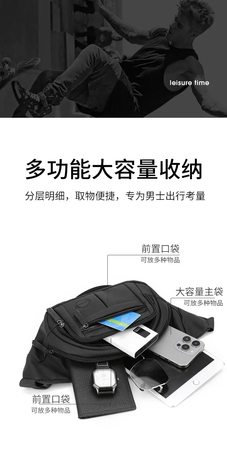 Men's Black Waist Bag with Adjustable Strap — feature 6
