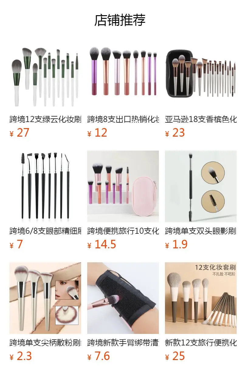 5 Mini Pink Makeup Brushes Set for Beginners — feature 1