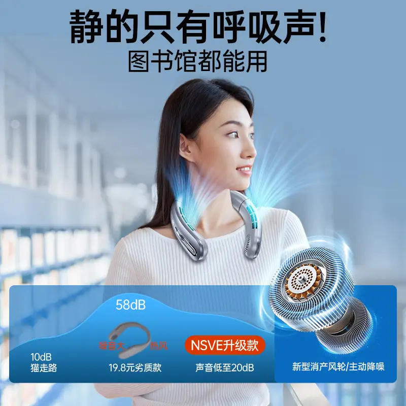 New small neck fan air conditioning fan cooling neck portable wind charging usb long battery life cooling outdoor