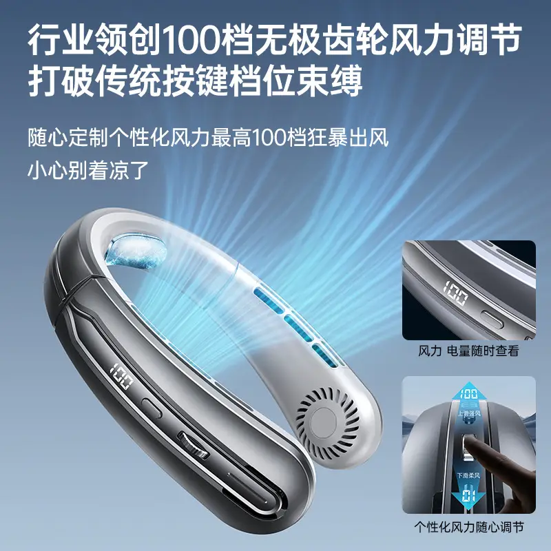 New small neck fan air conditioning fan cooling neck portable wind charging usb long battery life cooling outdoor