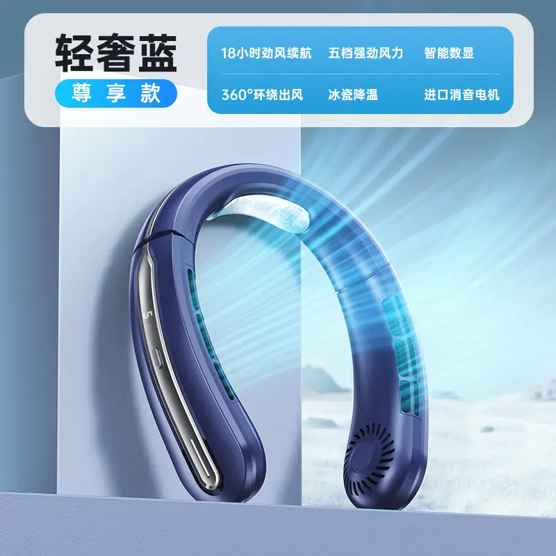 New small neck fan air conditioning fan cooling neck portable wind charging usb long battery life cooling outdoor
