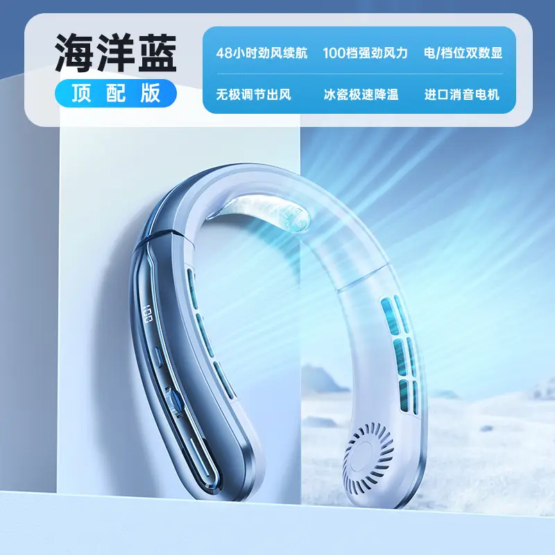 New small neck fan air conditioning fan cooling neck portable wind charging usb long battery life cooling outdoor