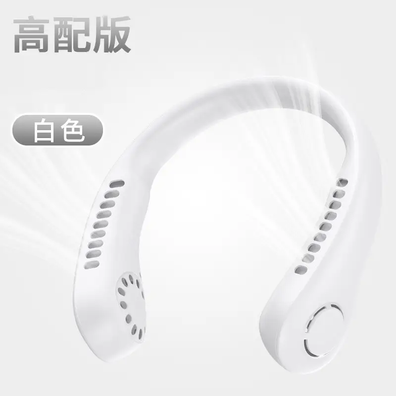 New small neck fan air conditioning fan cooling neck portable wind charging usb long battery life cooling outdoor
