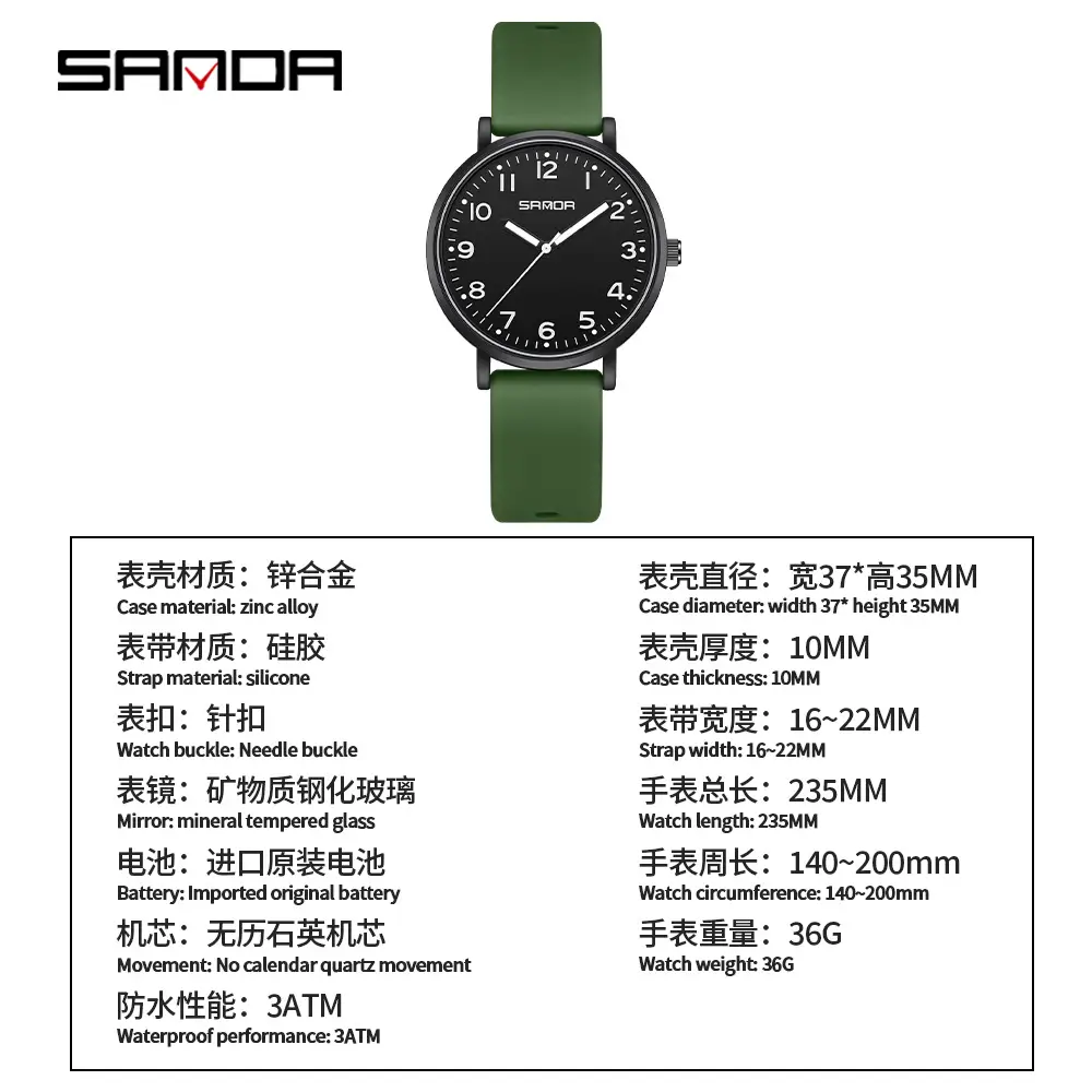 Sanda Black Quartz Watch Large Plate Waterproof - Image 10