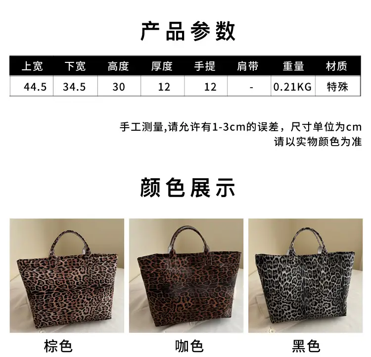 European American Leopard Print Large Tote Bag Women — feature 1