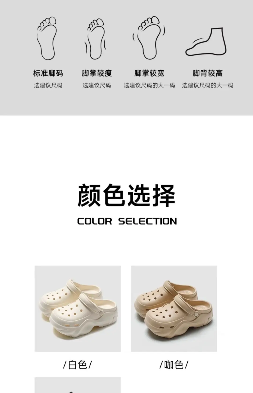 Beach Clogs for Women, New Summer Eva Thick-Soled Half-Pack Internet Celebrity Beach Sandals for Women, Wholesale — feature 18