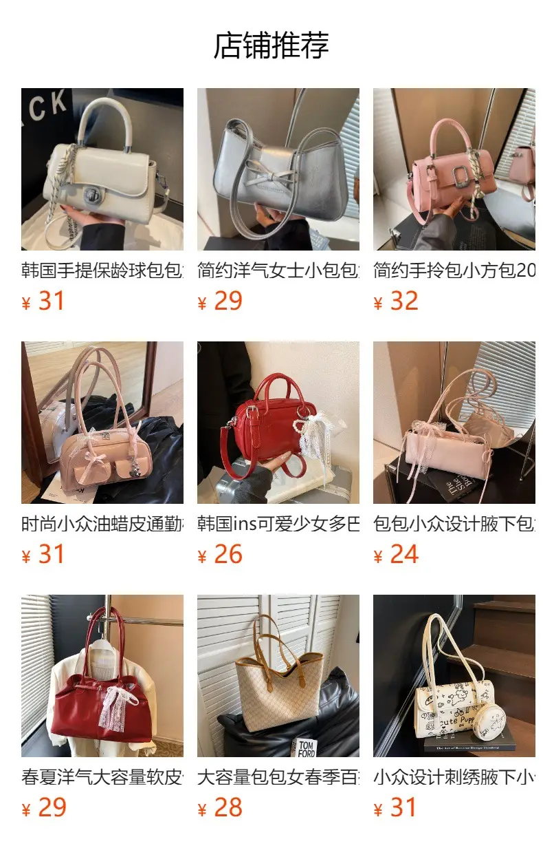 Retro White Shoulder Bag for Women 2025 — feature 1