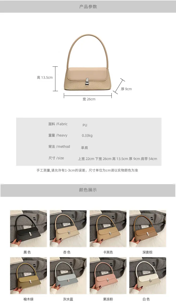 Retro White Shoulder Bag for Women 2025 — feature 3