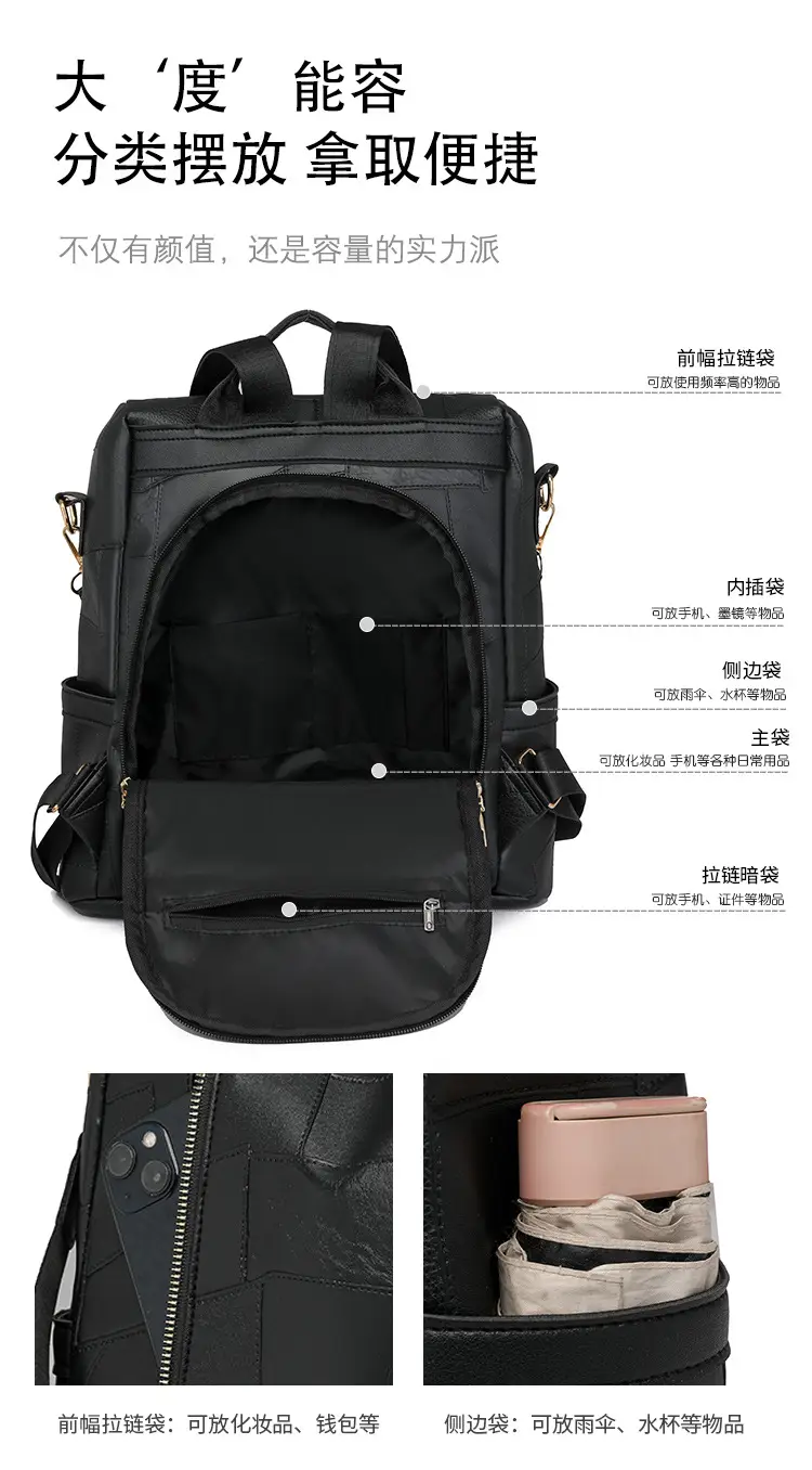 2025 Women's Black Quilted Shoulder Backpack — feature 14
