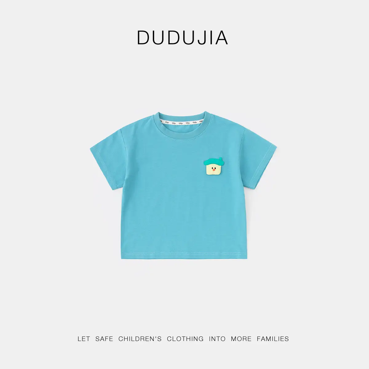 Dudui Kids T-shirt 7A Antibacterial Summer Wear - Image 8