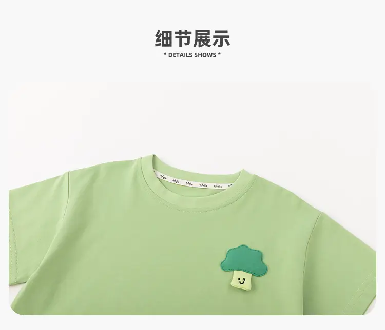 Dudui Kids T-shirt 7A Antibacterial Summer Wear — feature 18