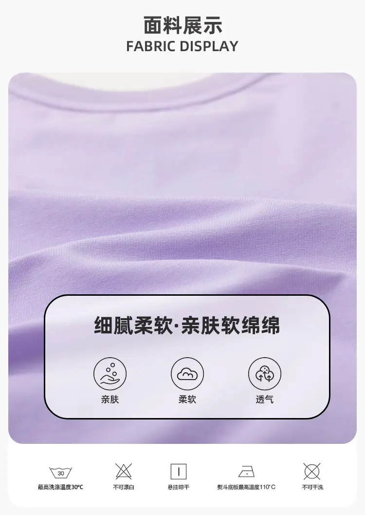 Dudui Kids T-shirt 7A Antibacterial Summer Wear — feature 3