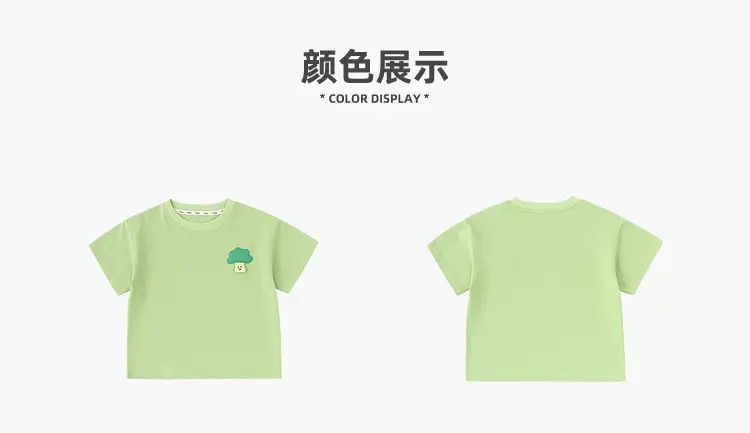 Dudui Kids T-shirt 7A Antibacterial Summer Wear — feature 8