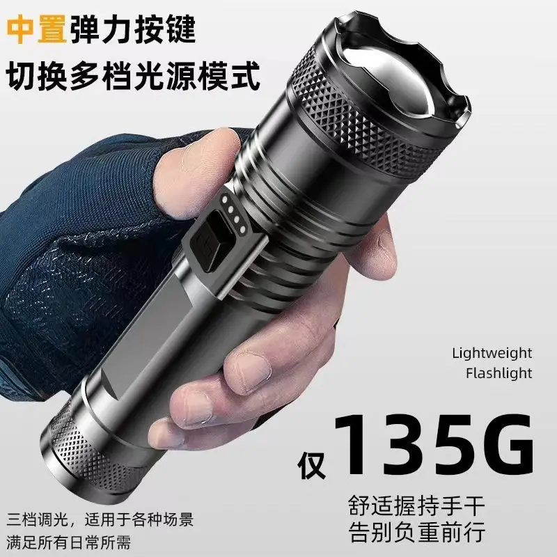 Rechargeable Mini Flashlight with Laser Cannon & Rain Proof Design - Image 6