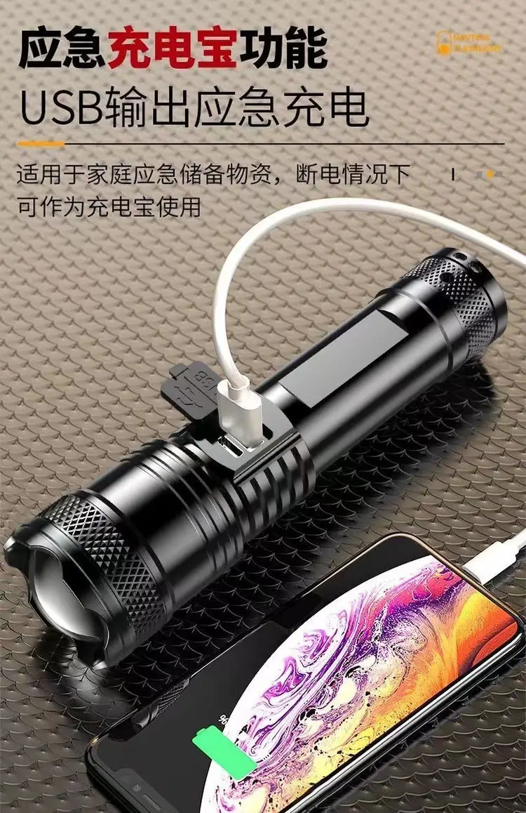 Rechargeable Mini Flashlight with Laser Cannon & Rain Proof Design β feature 11