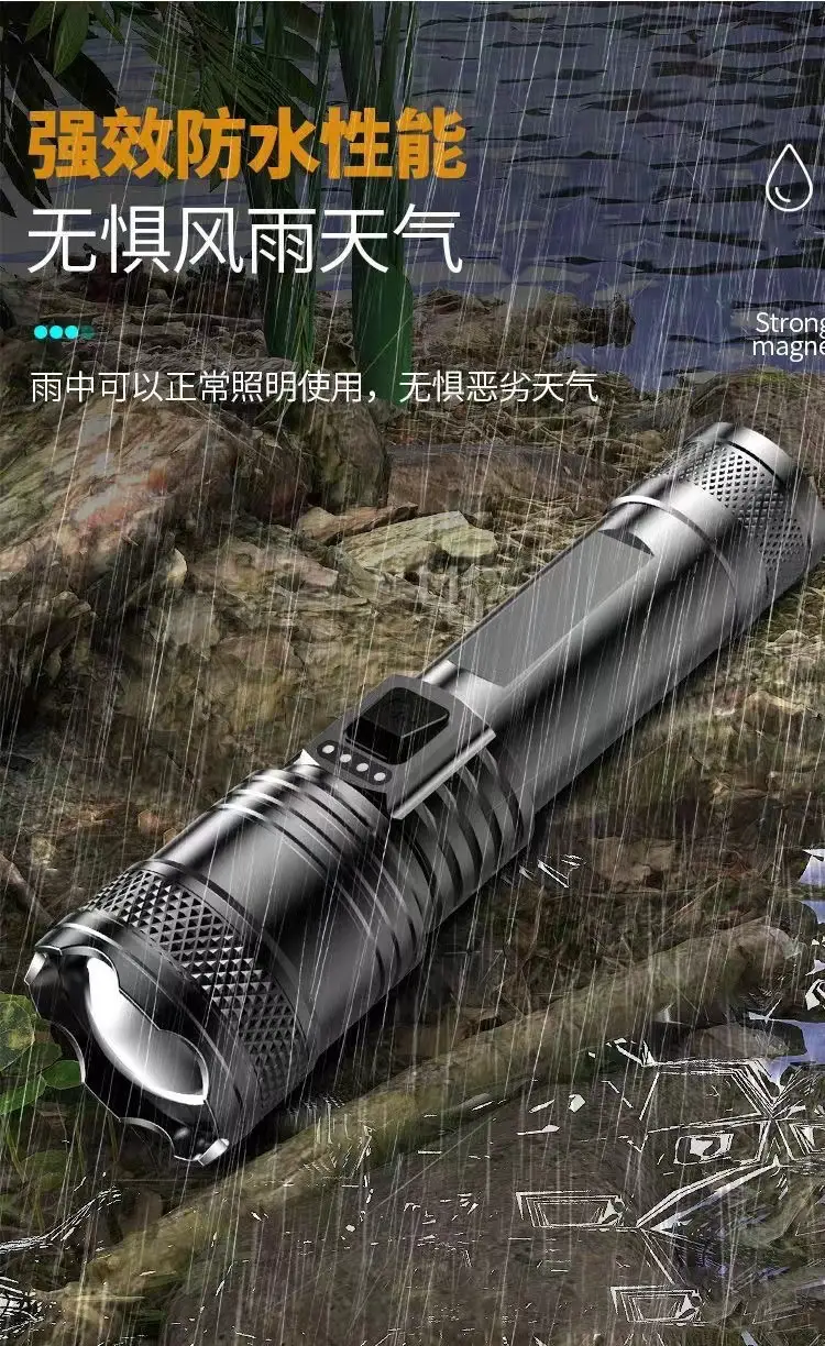 Rechargeable Mini Flashlight with Laser Cannon & Rain Proof Design β feature 16