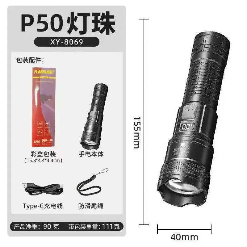 Rechargeable Mini Flashlight with Laser Cannon & Rain Proof Design