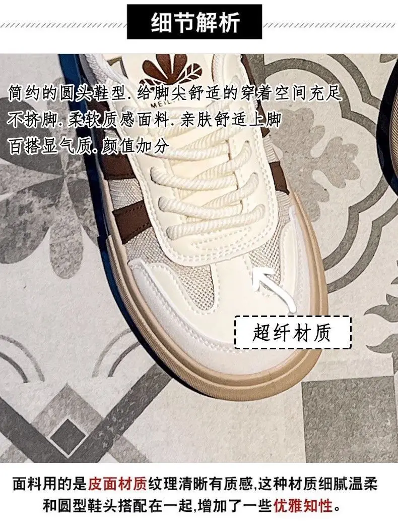 Women Thick Soled White Casual Sneakers 2025 — feature 6