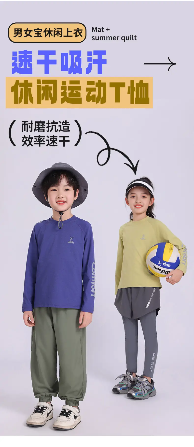 Boys Blue Long Sleeve Sweatshirt Comfort Base Layer — feature 2
