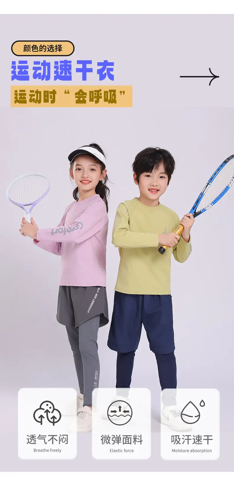 Boys Blue Long Sleeve Sweatshirt Comfort Base Layer — feature 4