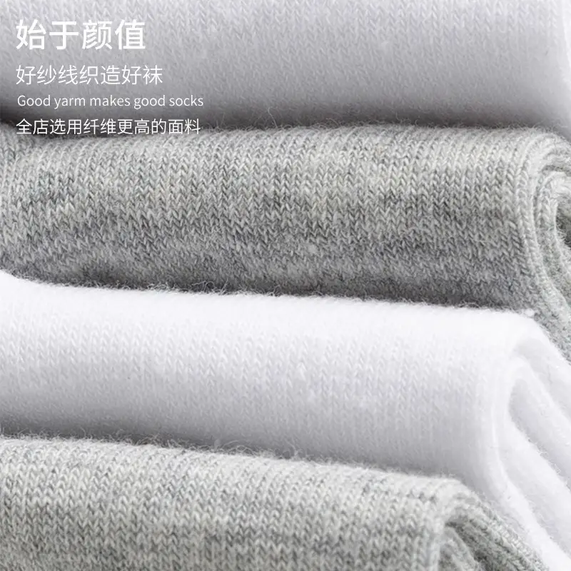 Socks men's deodorant sweat-absorbent spring and autumn cotton socks women's sports stockings wholesale Zhuji socks - Image 21
