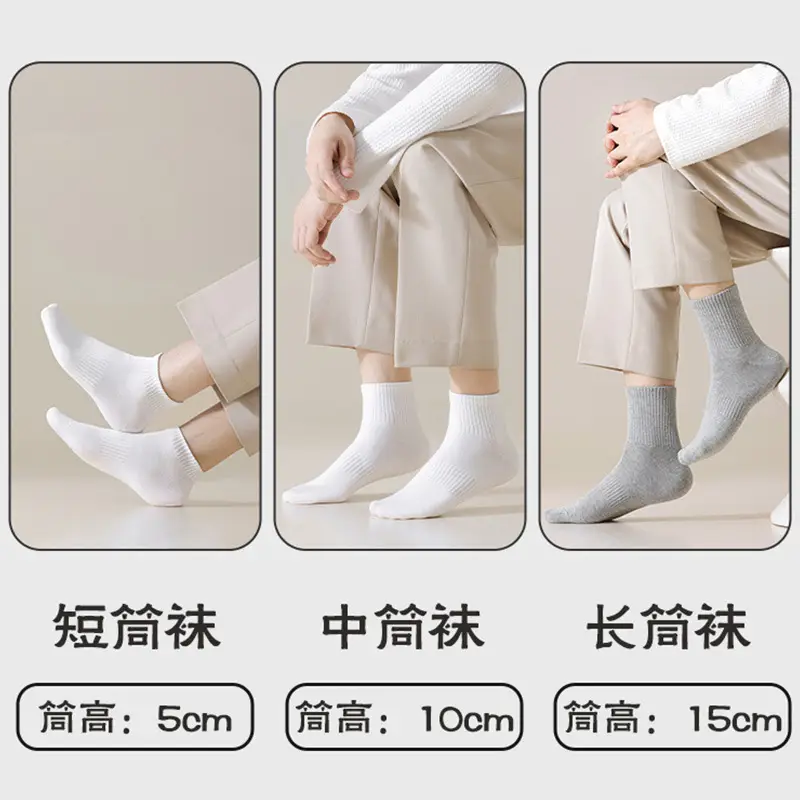 Socks men's deodorant sweat-absorbent spring and autumn cotton socks women's sports stockings wholesale Zhuji socks - Image 22