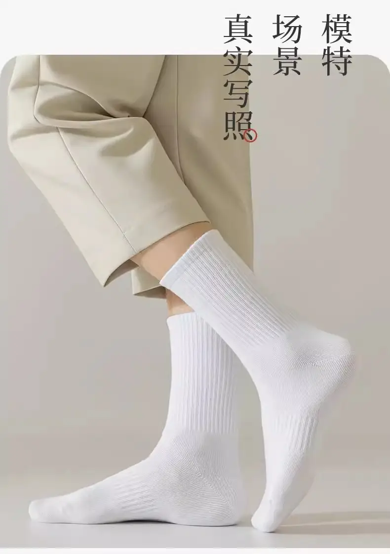 Socks men's deodorant sweat-absorbent spring and autumn cotton socks women's sports stockings wholesale Zhuji socks — feature 16