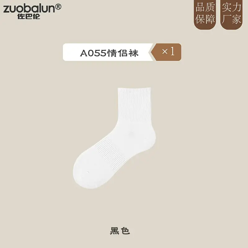 Medium tube white