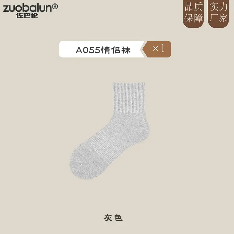 Medium gray