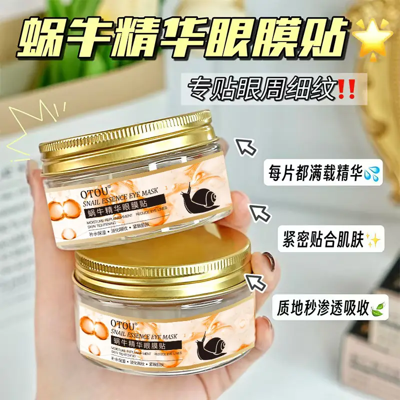 Snail Essence Eye Mask Anti-Wrinkle Tight Moisturizing - Image 4