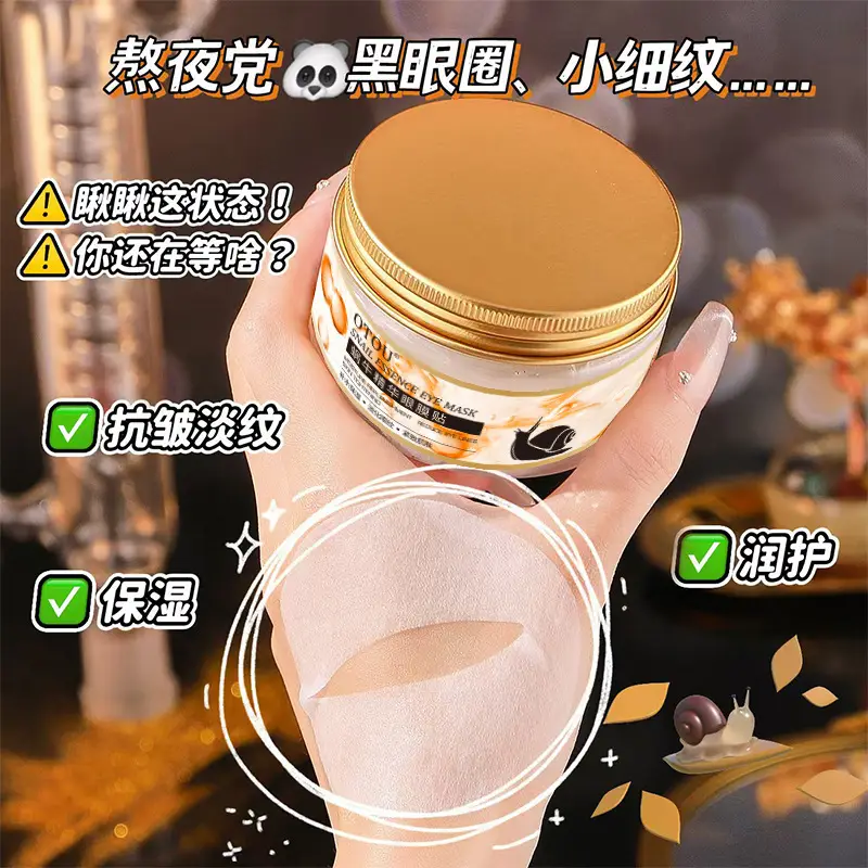 Snail Essence Eye Mask Anti-Wrinkle Tight Moisturizing - Image 5