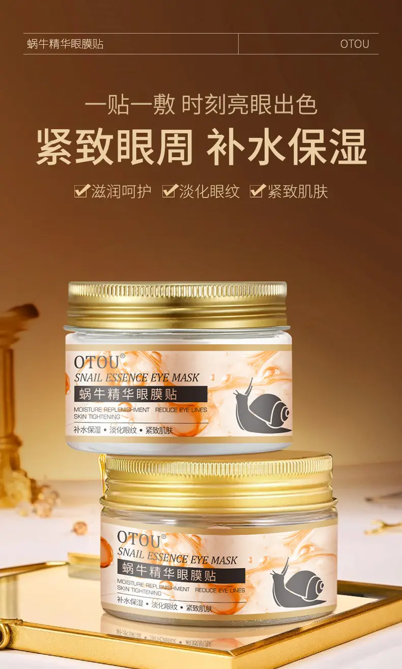 Snail Essence Eye Mask Anti-Wrinkle Tight Moisturizing — feature 1