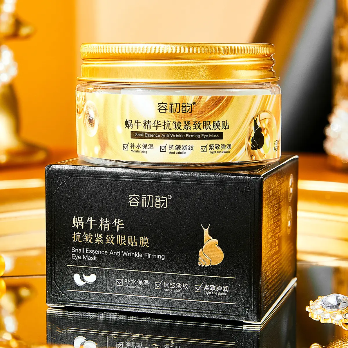 Snail Essence Eye Mask Anti-Wrinkle Tight Moisturizing - Image 2