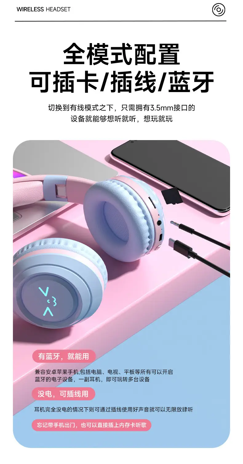 Wireless Cat Earheadset with Bluetooth 5.0 & Noise Reduction — feature 11