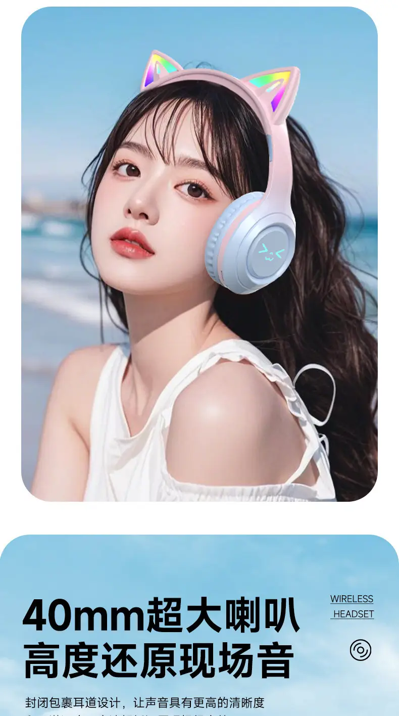 Wireless Cat Earheadset with Bluetooth 5.0 & Noise Reduction — feature 5