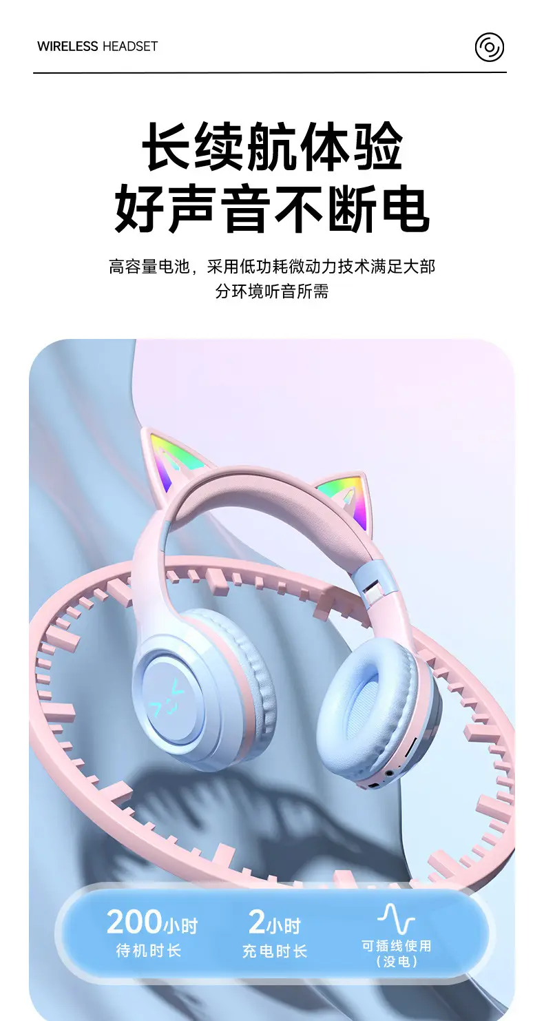Wireless Cat Earheadset with Bluetooth 5.0 & Noise Reduction — feature 8