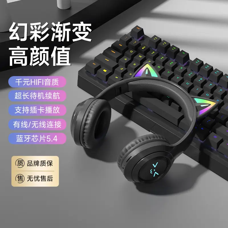 Wireless Cat Earheadset with Bluetooth 5.0 & Noise Reduction