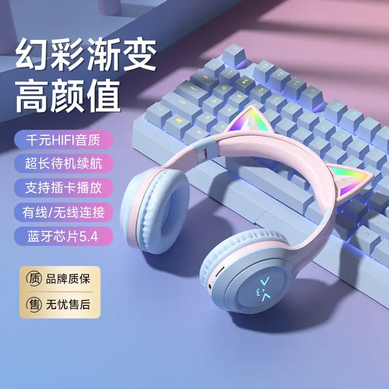 Wireless Cat Earheadset with Bluetooth 5.0 & Noise Reduction