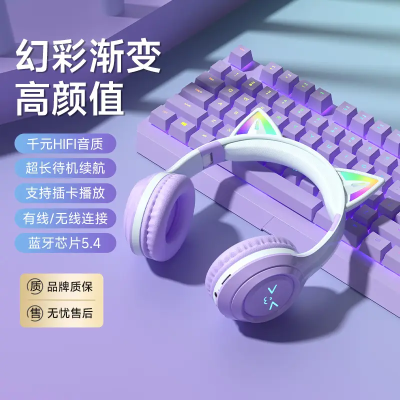 Wireless Cat Earheadset with Bluetooth 5.0 & Noise Reduction