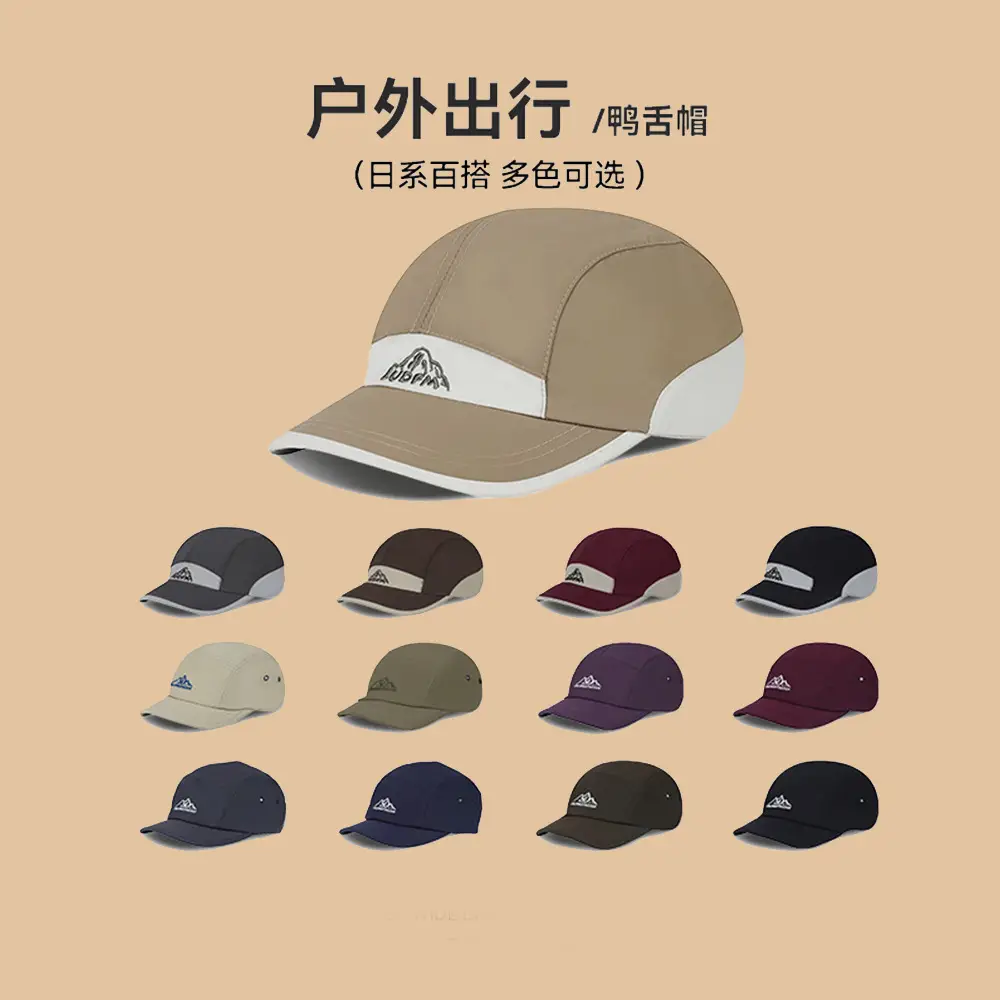 Women Baseball Cap Navy Blue Quick Dry Eaves