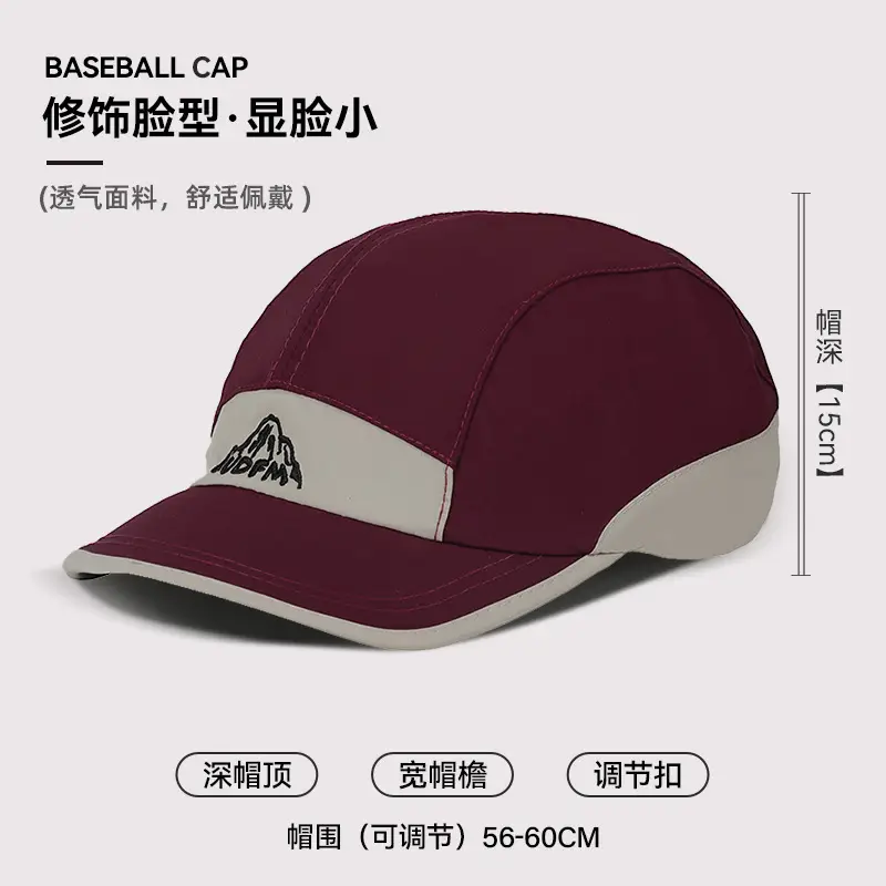 Women Baseball Cap Navy Blue Quick Dry Eaves
