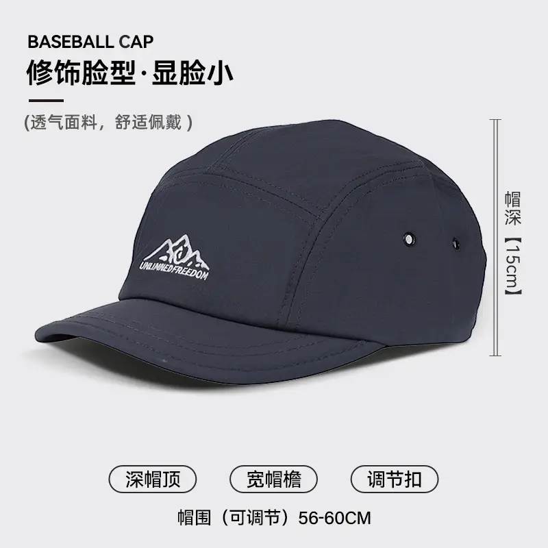 Women Baseball Cap Navy Blue Quick Dry Eaves