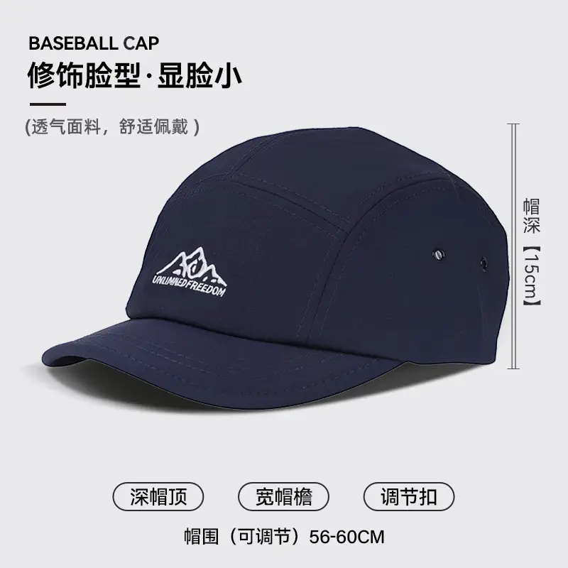 Women Baseball Cap Navy Blue Quick Dry Eaves