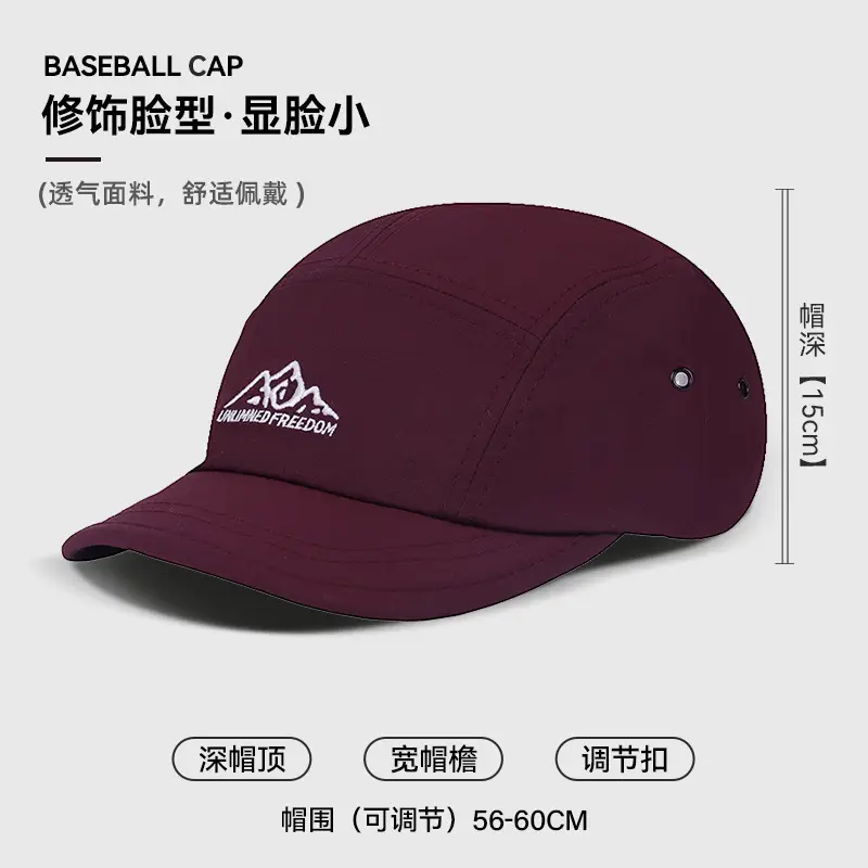 Women Baseball Cap Navy Blue Quick Dry Eaves
