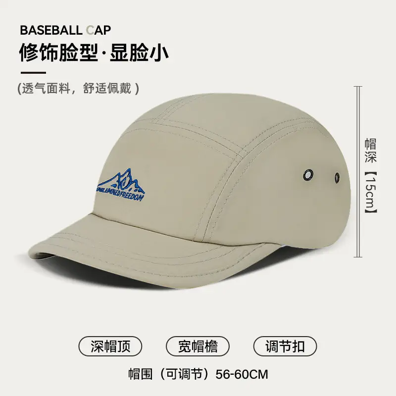 Women Baseball Cap Navy Blue Quick Dry Eaves