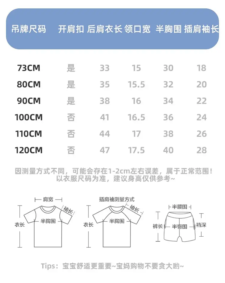 Kids Cotton Graphic T-Shirt Green White 2025 — feature 3