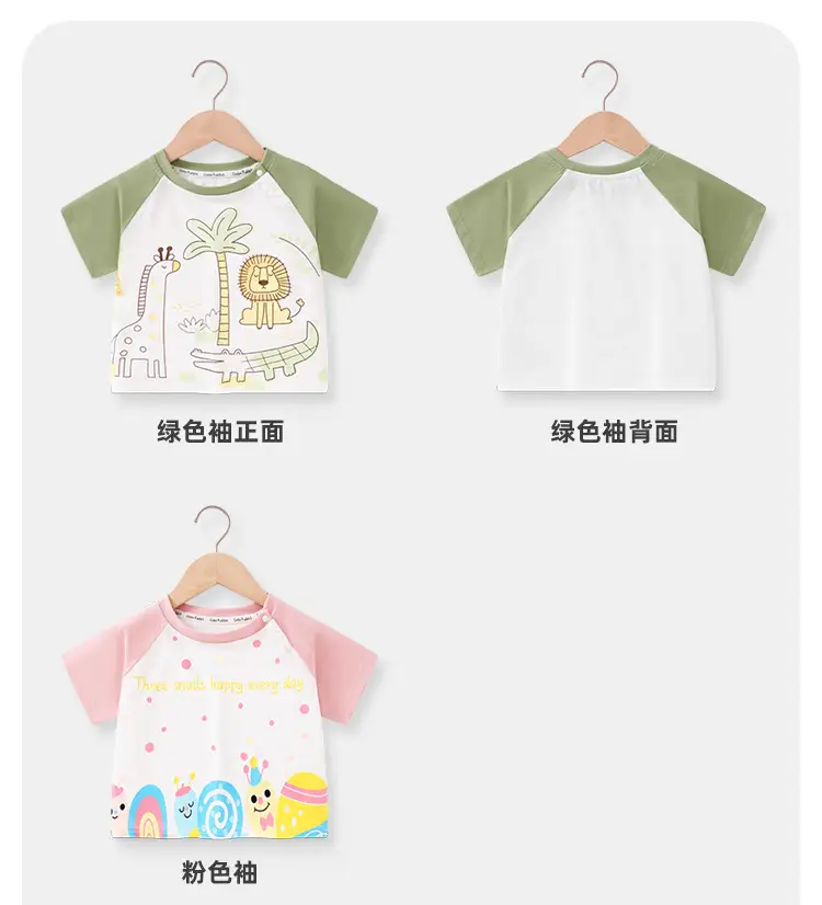 Kids Cotton Graphic T-Shirt Green White 2025 — feature 6