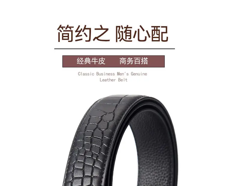 Men's Genuine Leather Fish Maw Belt Black — feature 2